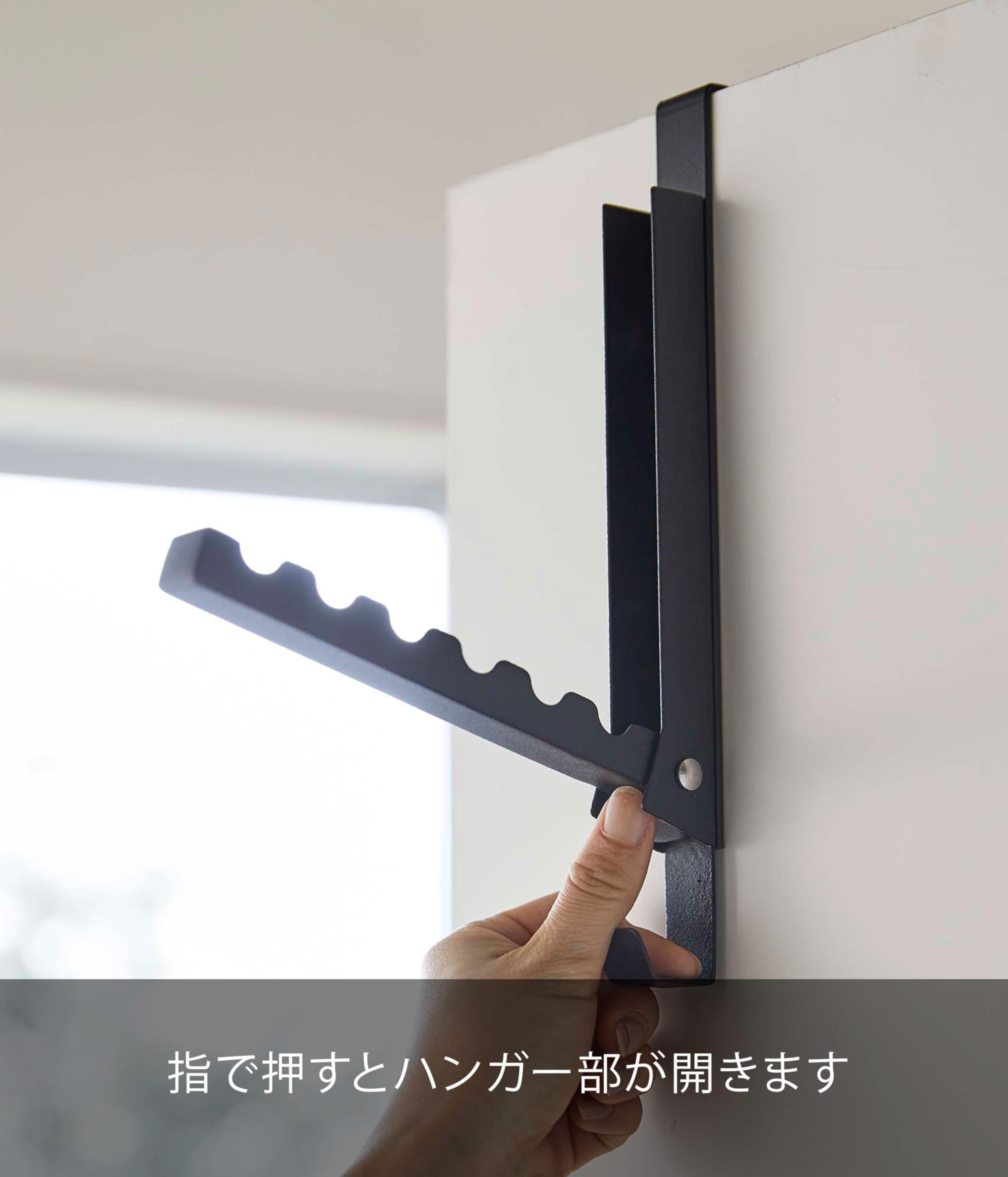 Amazon.co.jp: 山崎実業(Yamazaki) 使わない時は収納できる ドア